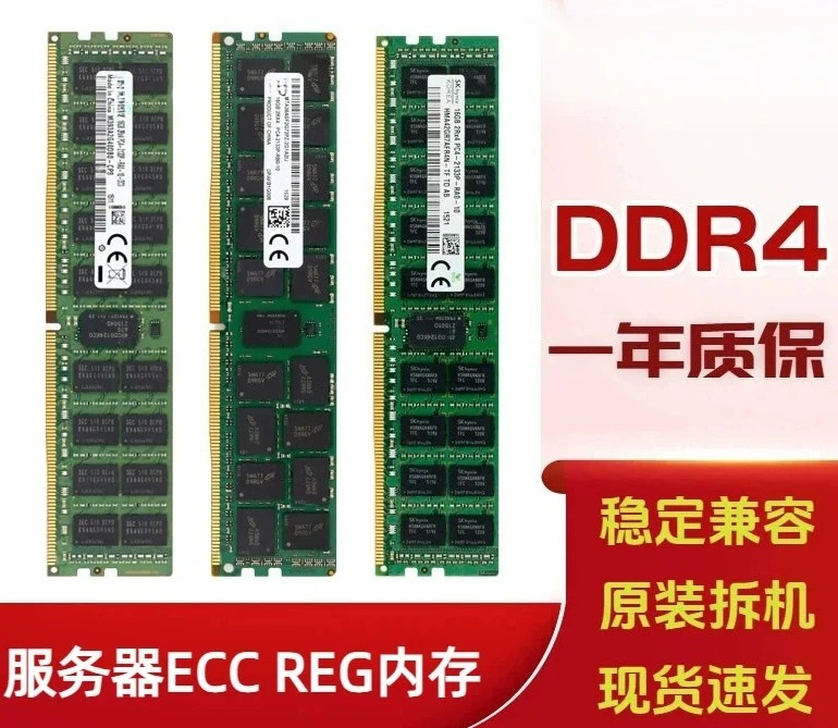 Applicabile a memoria server 1 - Ddr4 8Gb recensione e prezzo